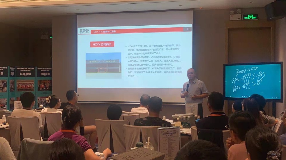 重庆工厂管理咨询公司推荐,解决车间管理核心问题-3