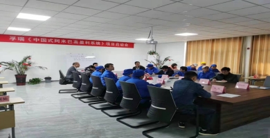 聘请重庆工厂管理咨询公司注意事项｜2026实操版