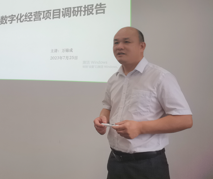 浙江CAYI保温科技数字化经营改善例 浙江CAYI保温科技数字化经营改善例